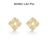 移动端：周六福 T周六福银饰S925银黄金色耳钉质感轻奢耳钉方形节日礼物送女友