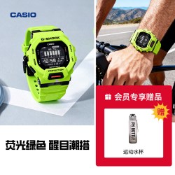 CASIO 2026新款卡西欧手表男女款运动电子小方块GBD200学生g-shock