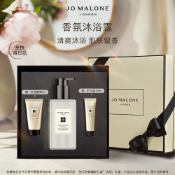 祖·玛珑 祖玛珑 沐浴露 英国梨与小苍兰250ml