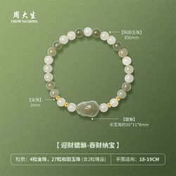 周大生 金镶玉手链竹节步步高升和田玉黄金手串送女生节日礼物 节节高升-小版
