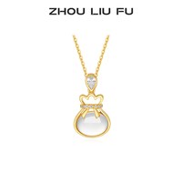 移动端：周六福 银饰S925银黄金色玉髓吊坠福袋链坠精致节日礼物送女友