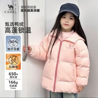 骆驼 儿童羽绒服 加绒加厚 荧石绿 150cm