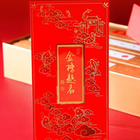 凤享好礼 老凤祥凤享好礼黄金招财纳福普陀山金榜题名金卡红包中考高考礼物