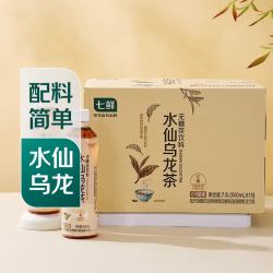 七鲜 水仙乌龙茶饮料500ml*15 0糖0脂0卡箱装茶饮