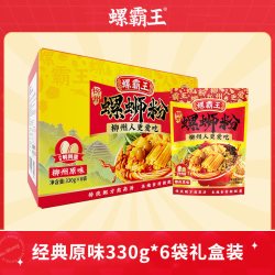 螺霸王 螺蛳粉柳州正宗螺狮粉螺丝粉速食特产米粉米线袋装爆炒经典
