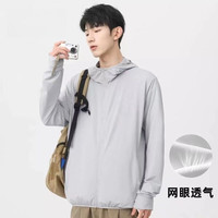 情侣冰丝网眼防晒衣男夏季户外骑行薄外套户外钓鱼服 灰色 L