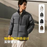 波司登 8F04 立领防风加厚保暖 男士羽绒服