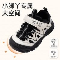 巴布豆 护足运动凉鞋: 大网眼 TPR底 22-38全码