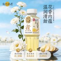 轻上 金银花凉茶菊花整箱清凉不火火草本植物饮品五大植物配方饮料 菊花雪莲果凉茶400ml*6瓶