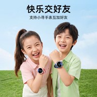 小寻 Sport3s 智能定位 儿童电话手表
