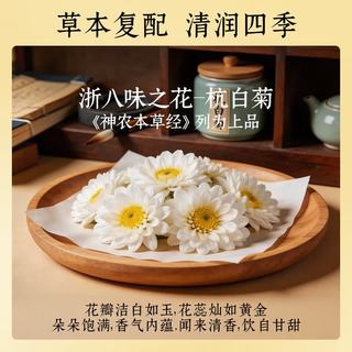 轻上 菊花雪莲果凉茶 400ml*6瓶 植物饮料