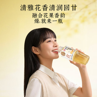 轻上 菊花雪莲果凉茶 400ml*6瓶 植物饮料