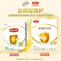 伊利 金领冠育护较大婴儿奶粉2段(6-12月)400g
