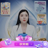 老规矩，惠氏海外直播分享5豆
