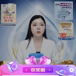 老规矩，惠氏海外直播分享5豆