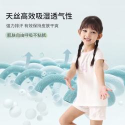 丽婴房 儿童背心套装