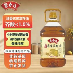 聚香达 物理压榨非转基因低芥酸菜籽油 2.72L 农家纯香菜籽油
