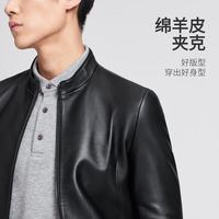 金利来 男士皮衣羊皮时尚休闲经典立领拉链外套男 黑色-99 L
