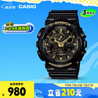 CASIO G-SHOCK YOUTH系列 51.2毫米电子腕表 GA-100CF-1A9