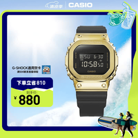 CASIO G-SHOCK 黄金时代新黑金系列 运动手表 卡西欧手表 GM-5600G-9PR