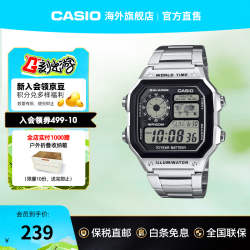 CASIO 42.1毫米电子腕表 AE-1200WHD-1A