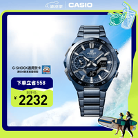 CASIO EDIFICE ECB-2000YC系列男士手表时尚防水商务男表 ECB-2200YCB-2APF