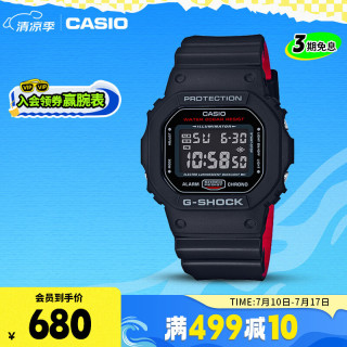 CASIO G-SHOCK 石英腕表 DW-5600HR 运动潮流