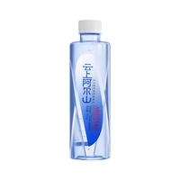 云上阿尔山 火山岩天然活性泉水 520ml 矿泉水