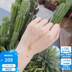 周六福 母亲节 S925银饰项链女葫芦时尚高级感链坠 40+5cm尾链