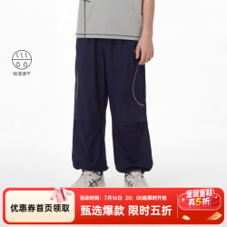马骑顿 童装男童休闲裤2026夏季新款儿童运动速干防蚊裤 藏青 150