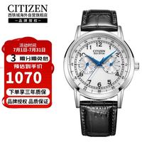 CITIZEN 光动能腕表系列 42.3毫米光动能腕表 AO9000-06B