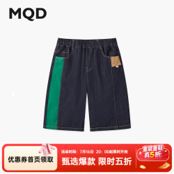 马骑顿 男童夏季学院风新品中大童撞色拼接不对称牛仔裤 原牛仔色 130