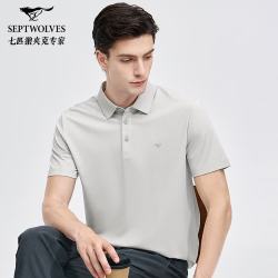 七匹狼 短袖POLO男士夏季透气时尚上衣 浅灰 2XL180/96A