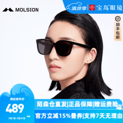 MOLSION 偏光太阳镜 开车防眩光