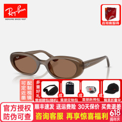 Ray-Ban RayBan）雷朋太阳镜墨镜开车出游显脸小眼镜0RB4421D 0RB4441D677973棕框深灰片 尺寸53 56