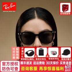 Ray-Ban RayBan）雷朋太阳镜男女款墨镜全框出行眼镜0RB4423D 4423D 601/87黑色镜框深灰色镜片 尺寸66