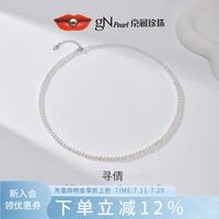 京润珍珠 寻倩925银淡水珍珠项链年轻款小米珠叠戴生日礼物送女友