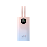 嘉柏兰 120W超级快充 20000mAh 自带线 移动电源