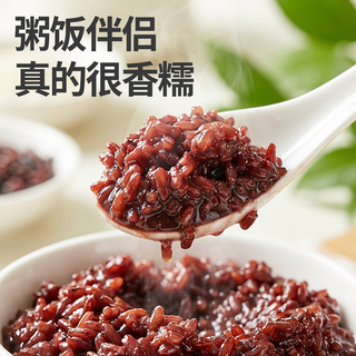 秋天一亩田 东北软糯血糯米 450g