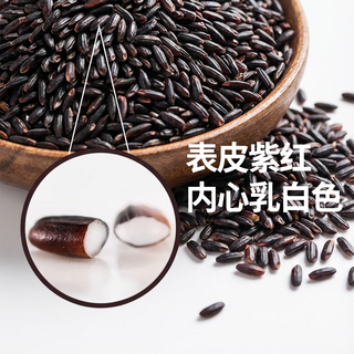秋天一亩田 东北软糯血糯米 450g