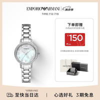 EMPORIO ARMANI 手表欧美表满天星经典小绿表时尚腕表