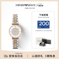 EMPORIO ARMANI 满天星系列 32毫米石英腕表 AR1926