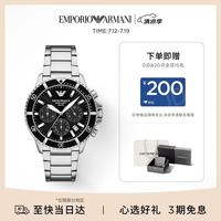 EMPORIO ARMANI 手表男士探索者系列 太阳能钢带石英表AR11739