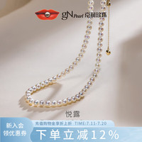 京润珍珠 小米珠项链女轻奢18K金淡水珍珠项链3-4mm40+5cm精选圆形baby珠项链年轻款送闺蜜自戴母亲节