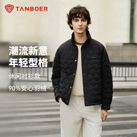 坦博尔 男子保暖绗缝羽绒服 防泼水秋冬百搭外套 TA5330273D