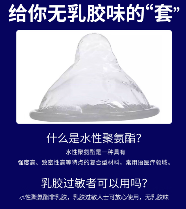 值选:冈本 001系列 超润滑安全套 M码 3片*4盒 共12片