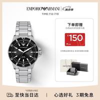 EMPORIO ARMANI 男士手表 曾舜晞同款探险家系列腕表生日礼物送男友AR11787