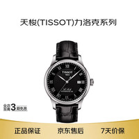 TISSOT 力洛克系列 39.3毫米自动上链腕表 T006.407.16.053.00