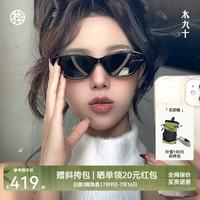 木九十 太阳镜质感板材猫眼窄框墨镜女开车偏光太阳眼镜男MJ102SK706 BKC1曜石黑
