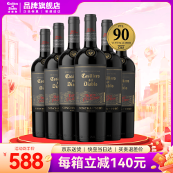 红魔鬼 魔尊 干露酒庄中央山谷干型红葡萄酒 6瓶*750ml套装